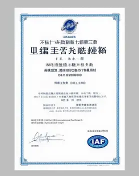 SGS Cert