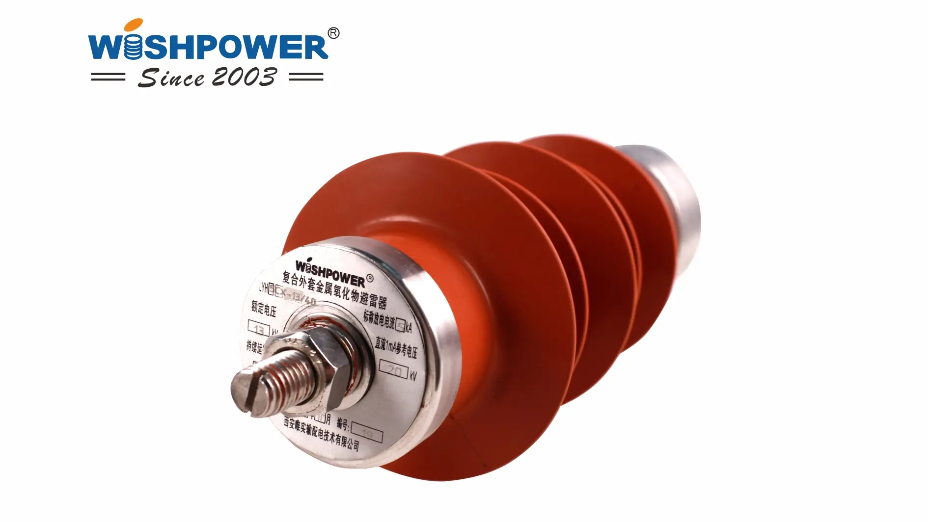 27.5kV Composite Polymer Housed Metal Oxide Surge Arrester for Electrified Railway Systems3