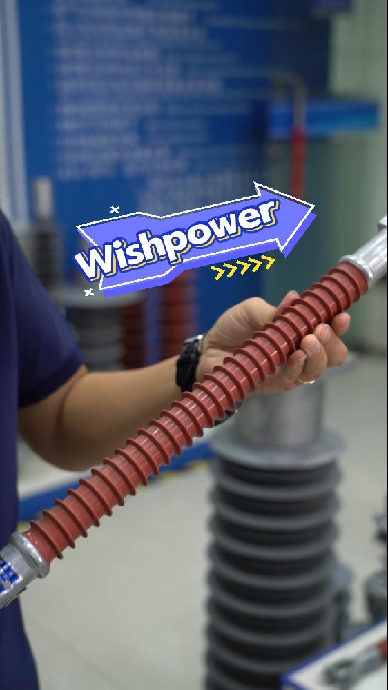 wishpower外贸工厂生产车间：悬式复合绝缘子产品介绍